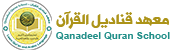 معهد قناديل القرآن Logo